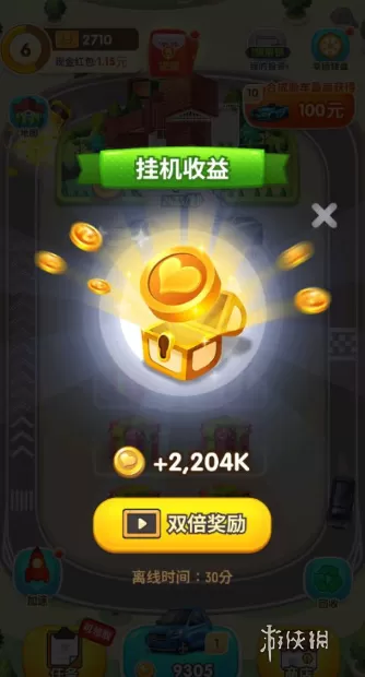 亿万人生怎么快速升级