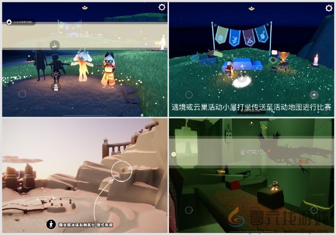 光遇7月30日每日任务攻略(图1)