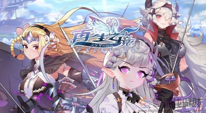 再生之境兑换码有哪些