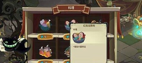 贪婪洞窟2快速提升幸运值攻略(图2)