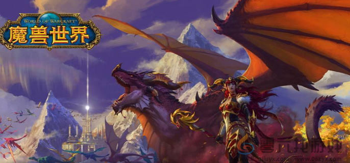 魔兽世界正式服变迁之地任务攻略