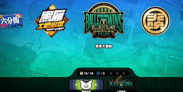 绝区零与人为善2任务攻略