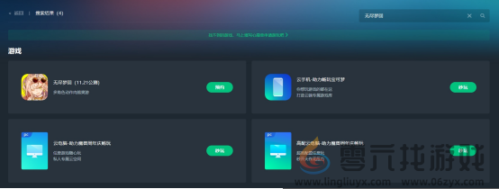无尽梦回公测时间定档11月21日，无尽梦回配置介绍包体多大(图5)
