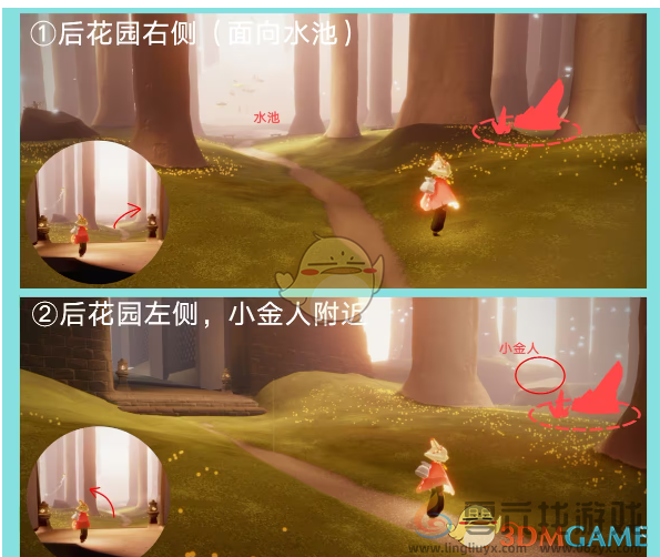 光遇红黑石降落点及任务难度分析(图7)