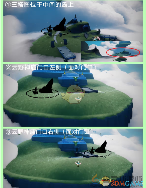 光遇红黑石降落点及任务难度分析(图15)