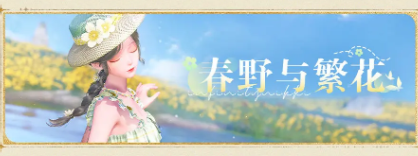 无限暖暖1.4更新了什么(图15)