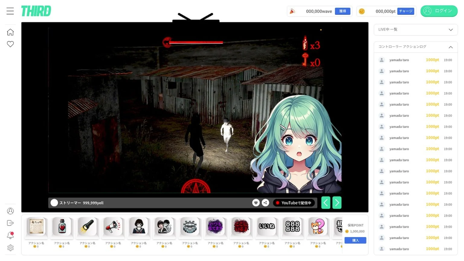 THIRD面向游戏开发者免费提供 游戏直播时观众可介入互动工具(图2)