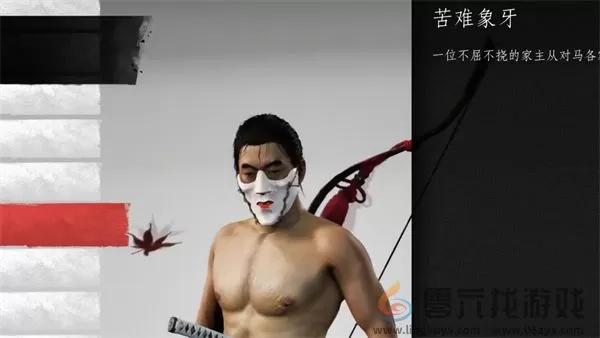 对马岛之魂苦难象牙面具获取方式