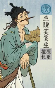 《江南百景图》四周年成章黄泥画池介绍一览(图3)