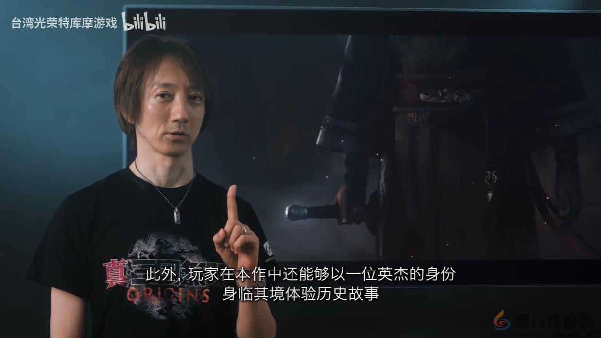 《真三国无双：起源》中文配音预告 2025年发售(图6)