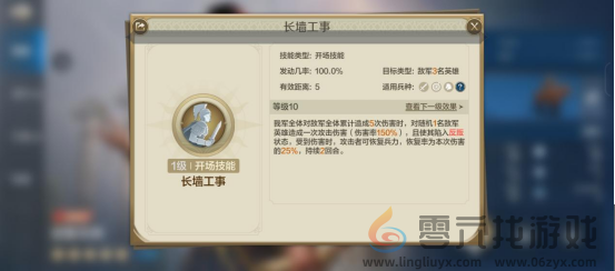 世界启元伯里克利-英雄详解优秀的副C，战斗与回复兼顾(图2)