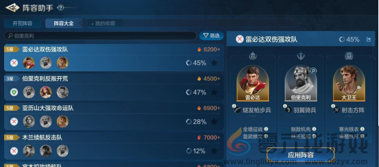 世界启元伯里克利-英雄详解优秀的副C，战斗与回复兼顾(图5)