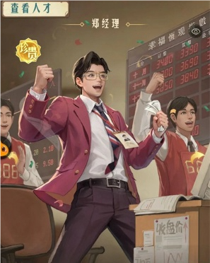 时光杂货店要怎么玩(图3) 时光杂货店要怎么玩(图3)