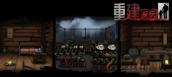 重建家园兑换码大全(图1) 重建家园兑换码大全(图1)