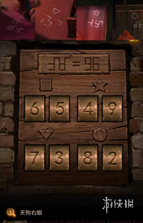 小道伏妖第三章怎么过(图4) 小道伏妖第三章怎么过(图4)