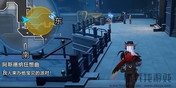 崩坏星穹铁道阿斯德纳狂想曲任务攻略(图7) 崩坏星穹铁道阿斯德纳狂想曲任务攻略(图7)