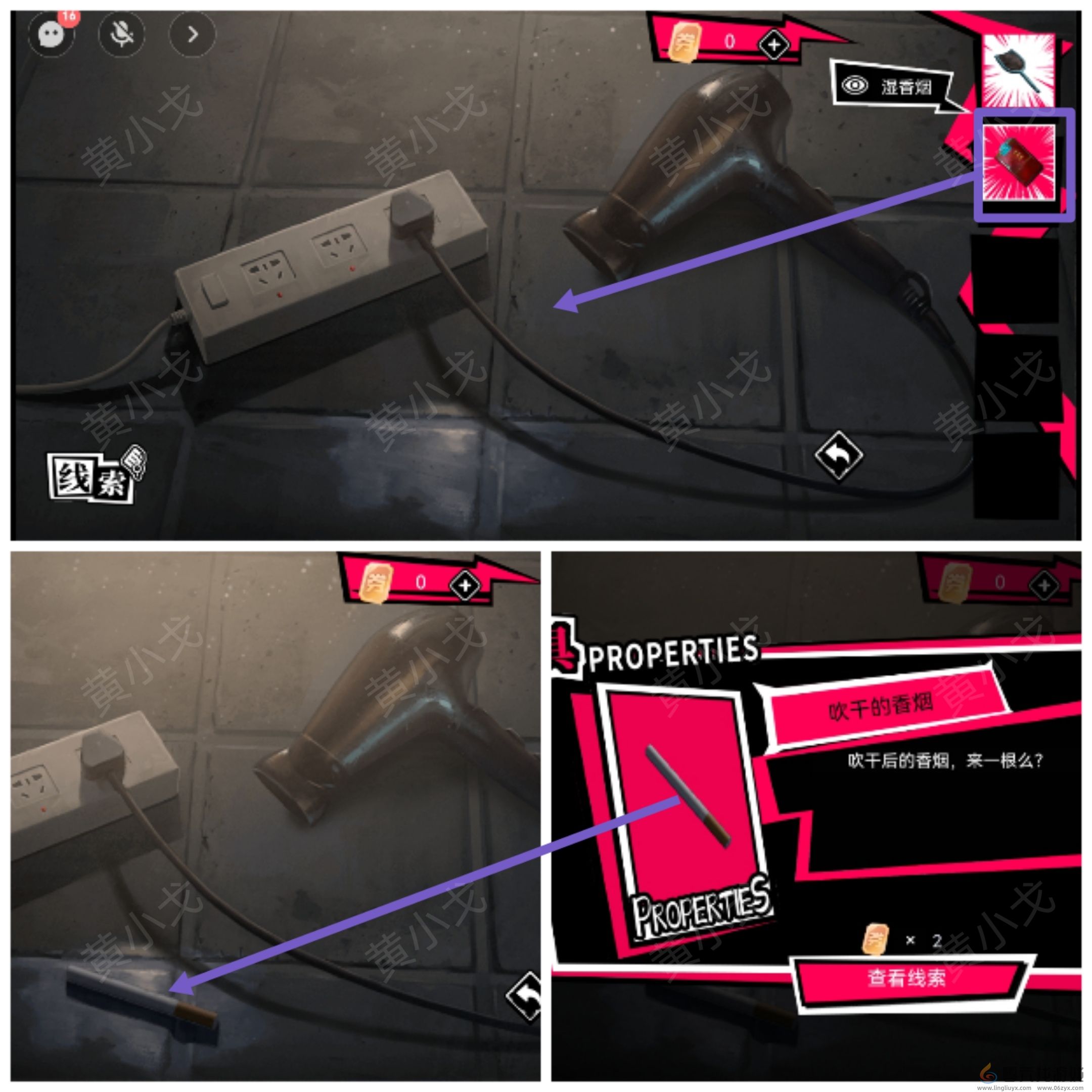 谜境鬼灵顾问笔仙段小龙视角攻略(图25) 谜境鬼灵顾问笔仙段小龙视角攻略(图25)