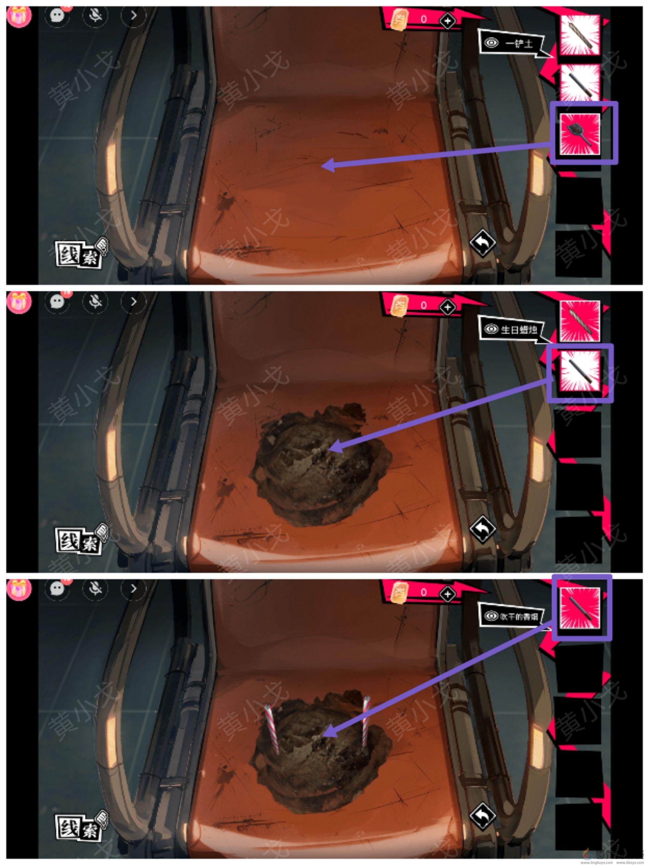 谜境鬼灵顾问笔仙段小龙视角攻略(图27) 谜境鬼灵顾问笔仙段小龙视角攻略(图27)