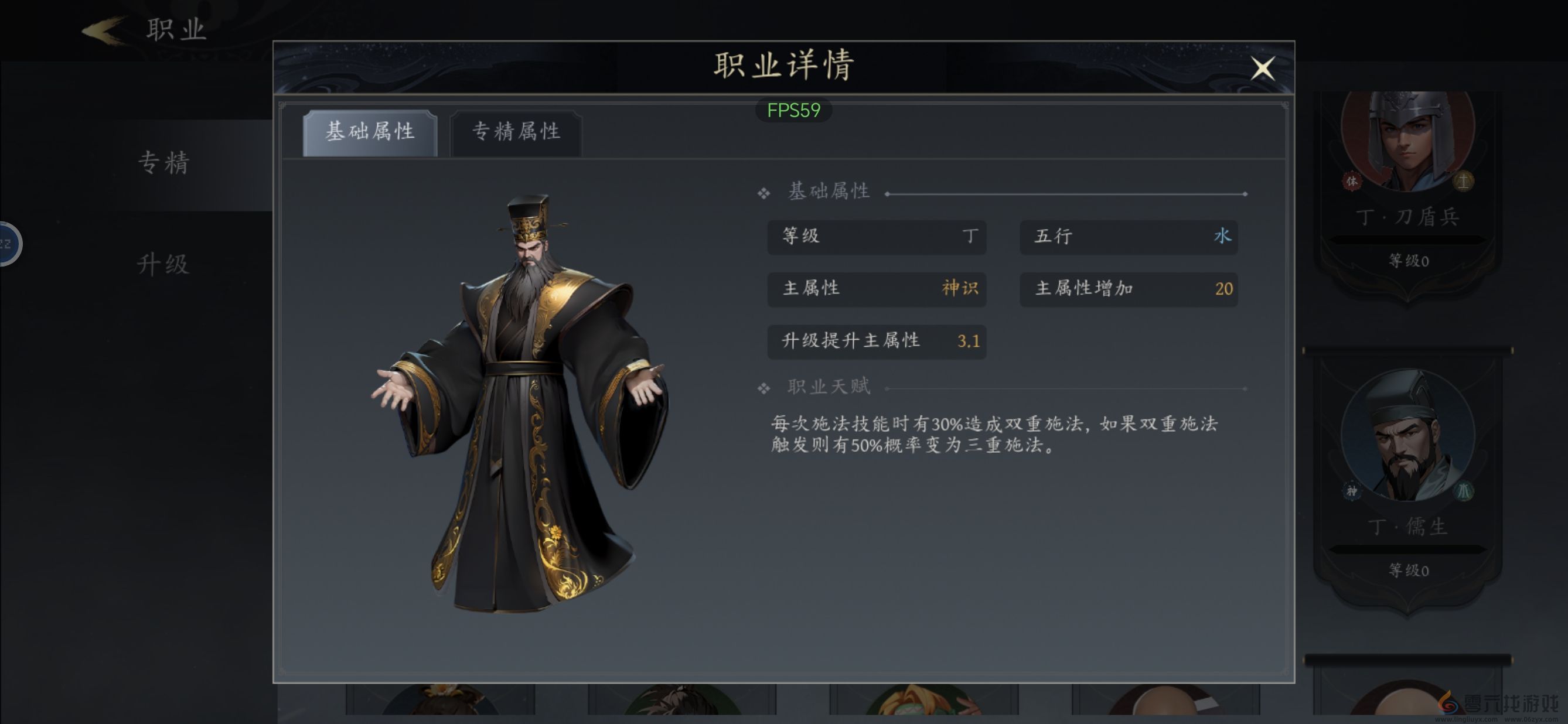 未知升变3神识流派机械炮台技能搭配详解(图3) 未知升变3神识流派机械炮台技能搭配详解(图3)