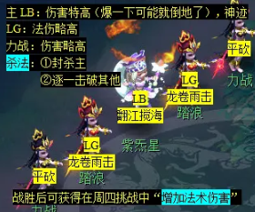 梦幻西游天降辰星日常活动介绍(图15) 梦幻西游天降辰星日常活动介绍(图15)