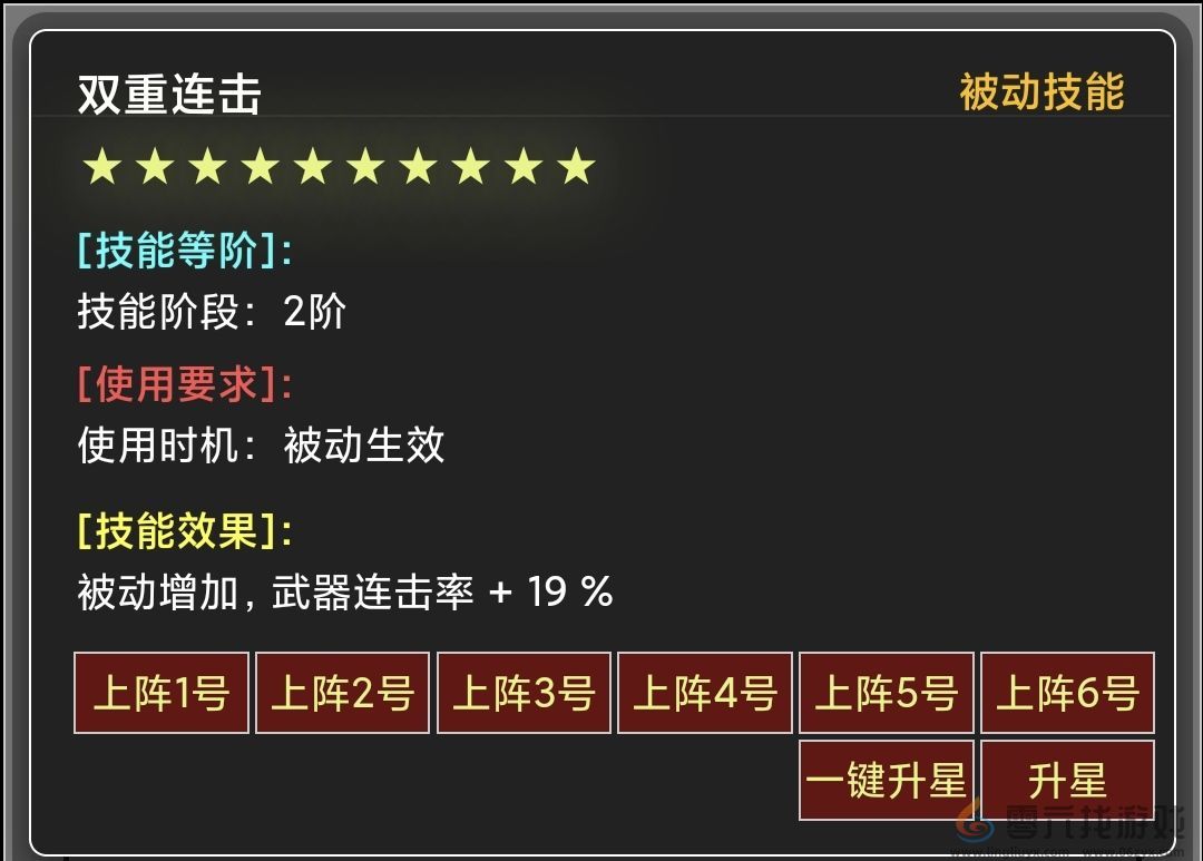 蛙爷的进化之路幽浮长弓入门级基础推荐搭配指南(图12)