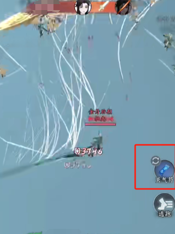 问剑长生符箓玩法攻略(图4) 问剑长生符箓玩法攻略(图4)