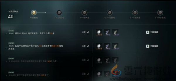 异人之下货币怎么获得(图1) 异人之下货币怎么获得(图1)