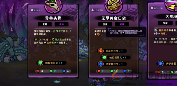 失落城堡2结晶山怎么过(图10) 失落城堡2结晶山怎么过(图10)