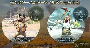 怪物猎人荒野预售特典领取方法(图3) 怪物猎人荒野预售特典领取方法(图3)