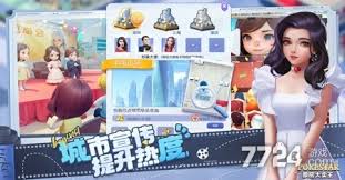 票房大卖王如何获得六星艺人(图3)